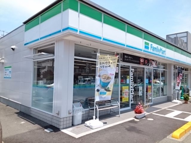 近くのファミリマート南斎院町店様まで550m（徒歩7分）