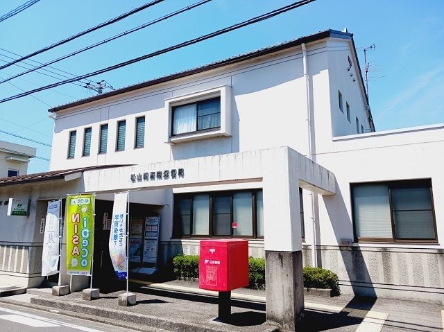 近くの南斎院郵便局様まで450m（徒歩6分）
