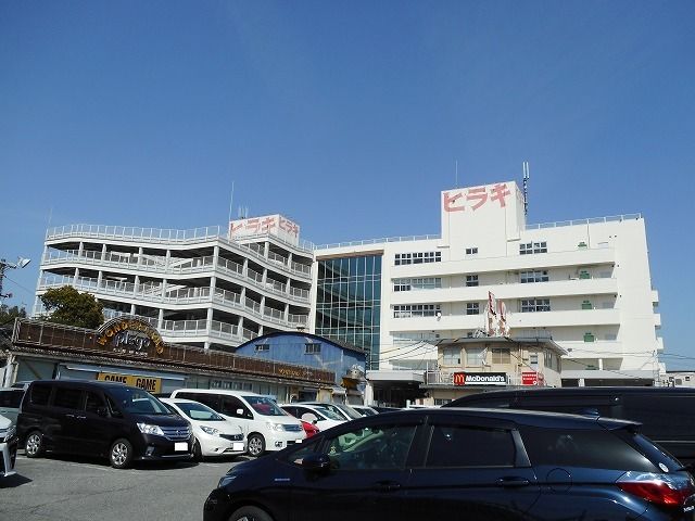 近くのヒラキ様まで650m（徒歩9分）