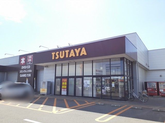 近くのTSUTAYA能代店まで641m(徒歩9分)