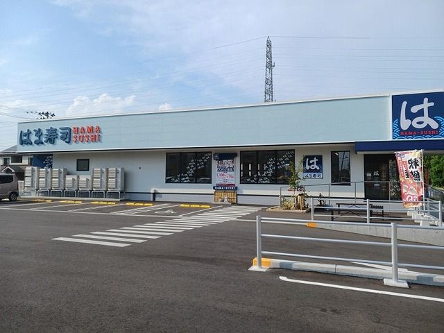 近くのはま寿司 仙台大野田店まで350m(徒歩5分)