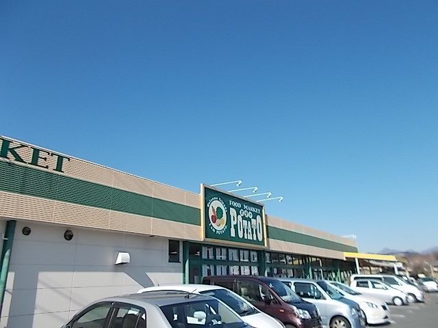 近くのポテト　松野店まで450m（徒歩6分）