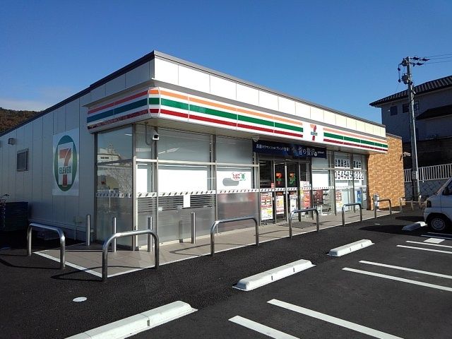 近くのセブンイレブン　南松野店まで1,000m（徒歩13分）
