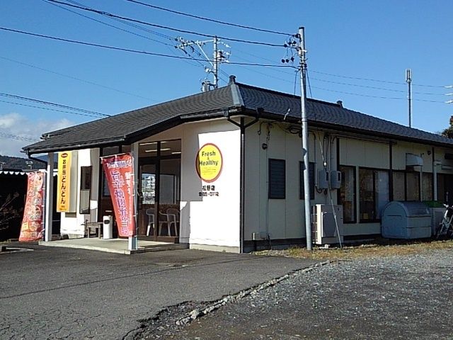 近くのどんどん　松野店まで500m（徒歩7分）