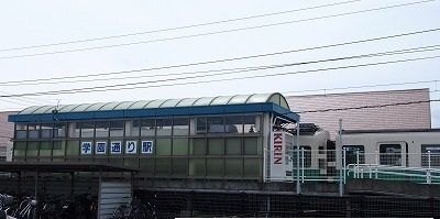 近くの駅まで400m（徒歩5分）