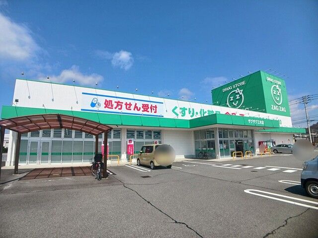 近くのドラッグストアまで700m（徒歩9分）