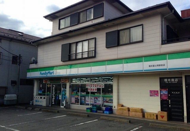 近くのファミリーマート御殿場駒門店まで1,800m(徒歩23分)