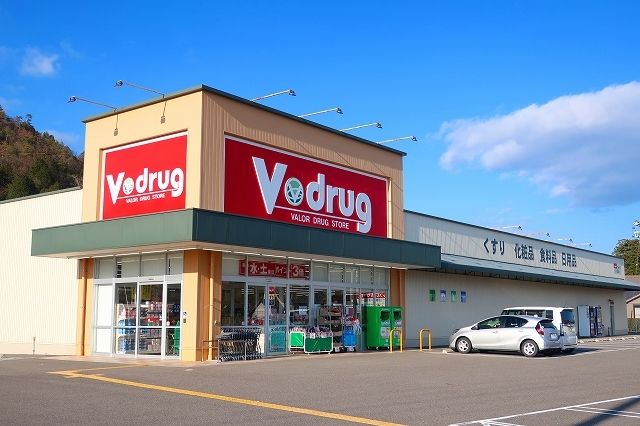 近くのVdrugまで2,400m（徒歩30分）