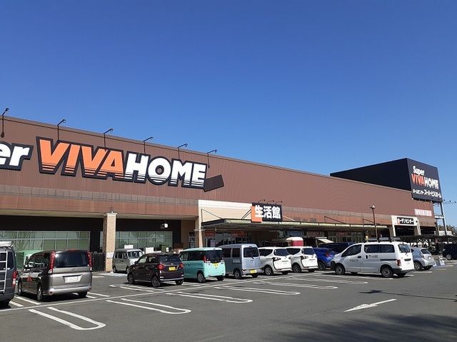 近くのスーパービバホーム　県庁前店まで1,400m（徒歩18分）
