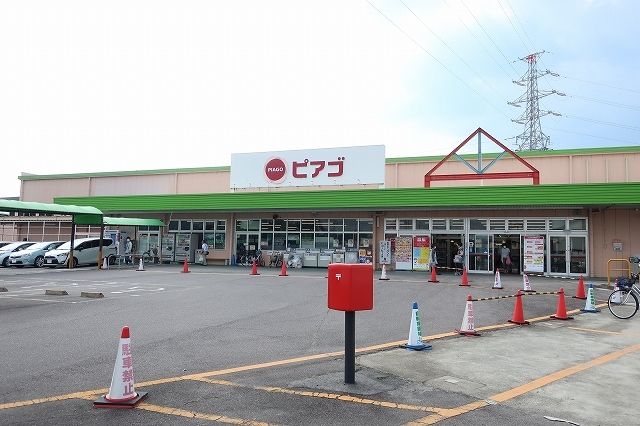 近くのスーパーまで2,500m（徒歩32分）