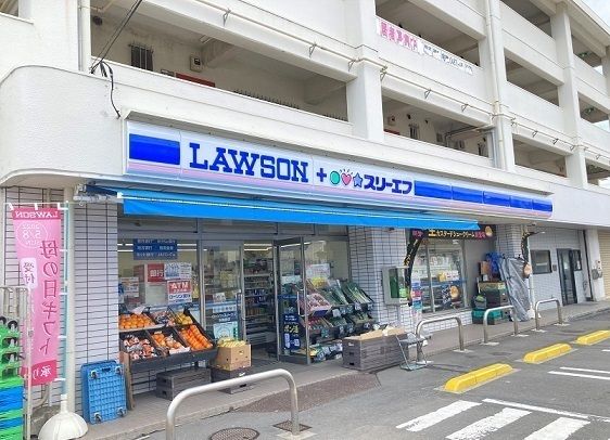 近くのローソンまで457m(徒歩6分)