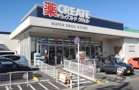 近くのクリエイトSD 栄小菅ヶ谷店まで758m(徒歩10分)