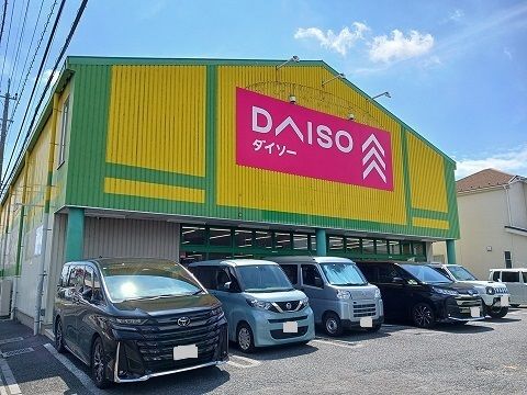 近くのダイソーまで900m（徒歩12分）