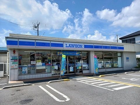 近くのローソンまで1,000m（徒歩13分）
