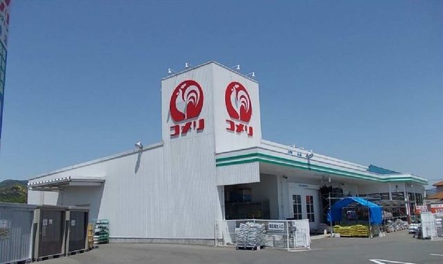 近くのコメリまで550m（徒歩7分）