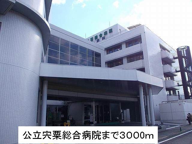 近くの公立宍粟総合病院まで3,000m（徒歩38分）