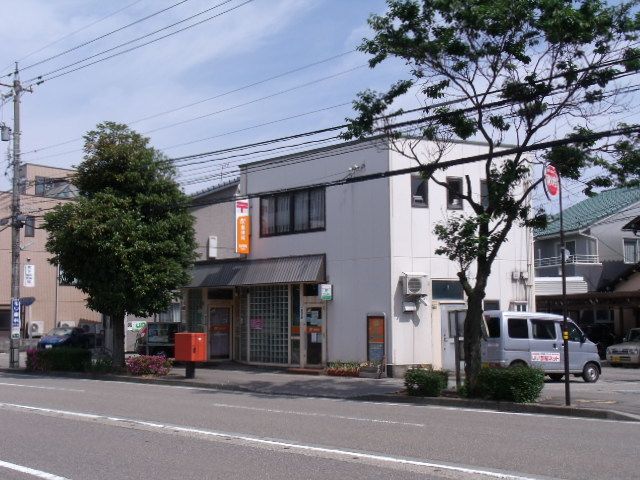 近くの笠舞郵便局まで1,400m（徒歩18分）