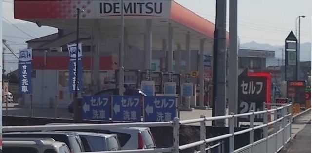 近くのＩＤＥＭＩＴＳＵさんまで850m（徒歩11分）