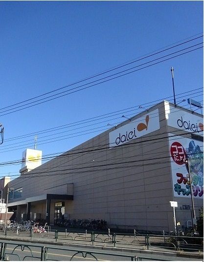 近くのダイエーまで1,300m(徒歩17分)