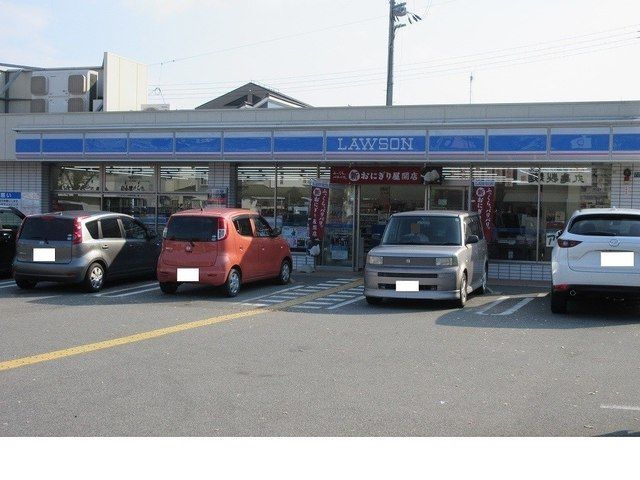 近くのローソン神戸有野中町三丁目店様まで130m(徒歩2分)