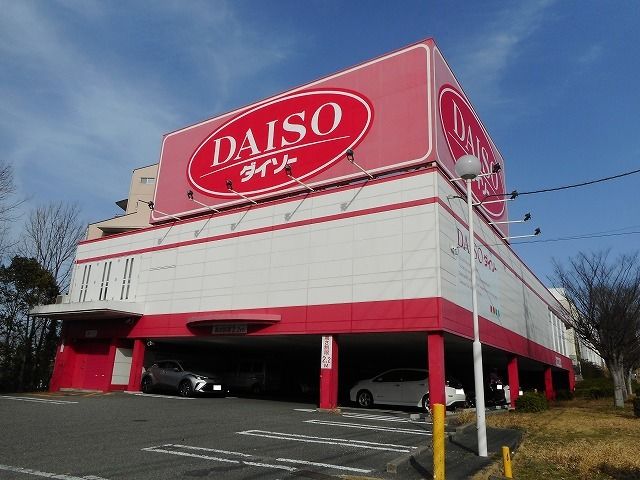 近くのダイソー大蔵谷インター店まで650m（徒歩9分）