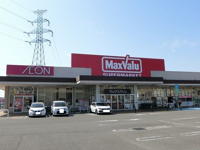 近くのマックスバリュ垂井店まで1,000m（徒歩13分）