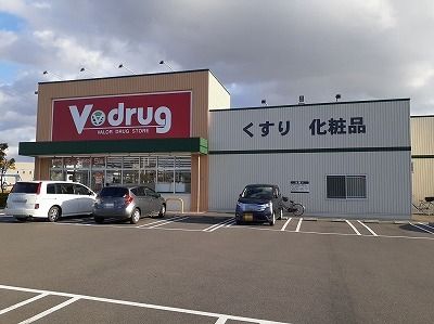 近くのドラッグストアまで550m（徒歩7分）