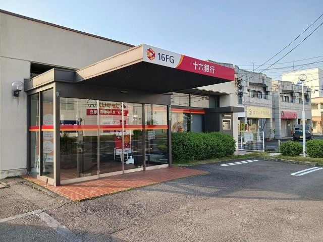 近くの十六銀行 北羽島支店まで550m(徒歩7分)