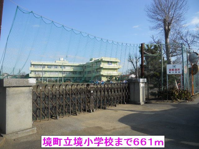 近くの境町立境小学校まで661m(徒歩9分)