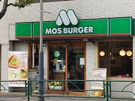 近くのモスバーガーまで750m（徒歩10分）