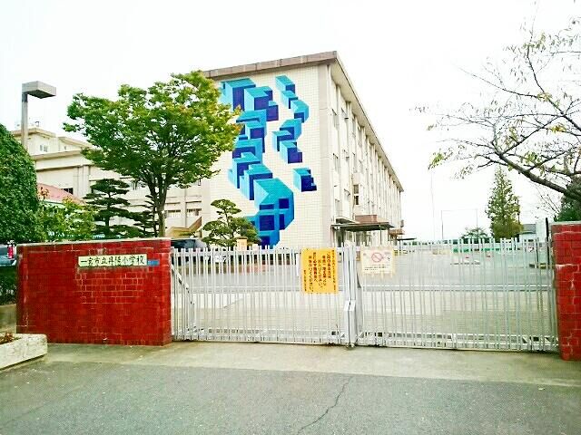 近くの一宮市立　丹陽西小学校まで950m（徒歩12分）
