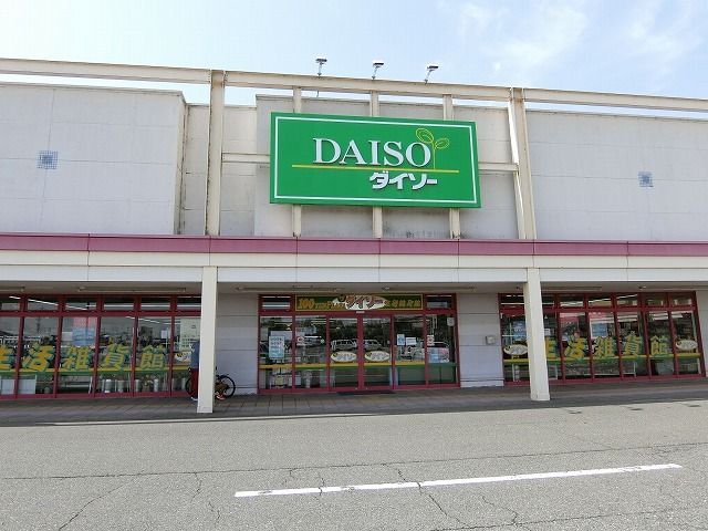 近くのダイソーイオンタウン岐阜池田店まで710m（徒歩9分）