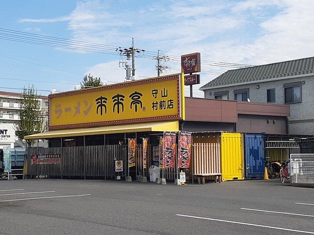 近くの来来亭まで856m（徒歩11分）