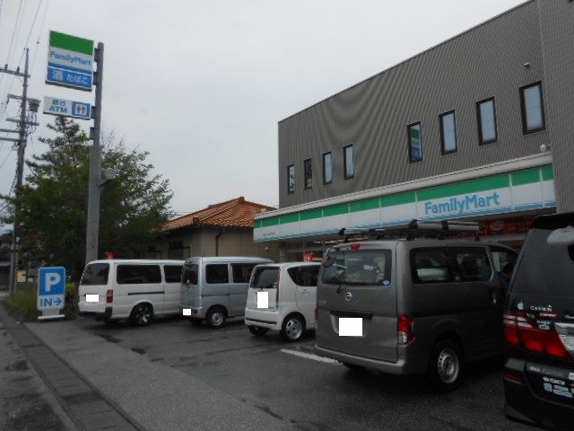 近くのファミリーマート三ツ矢元町様まで900m(徒歩12分)