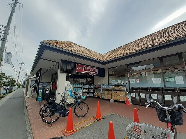 近くのマックスバリューまで1,000m(徒歩13分)