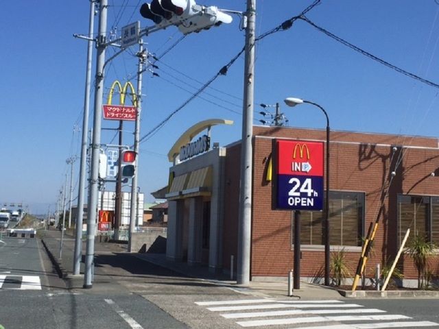 近くのマクドナルド浜松長鶴町店まで1,100m（徒歩14分）