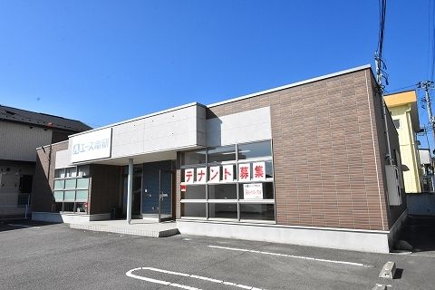 富久山町久保田事務所の外観画像