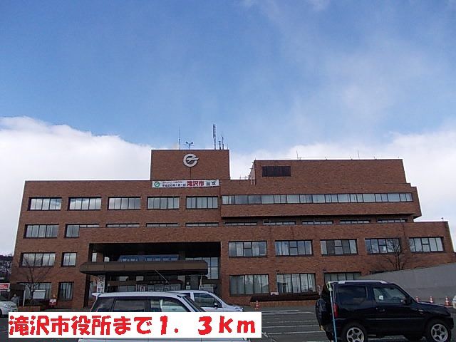 近くの滝沢市役所まで1,300m（徒歩17分）