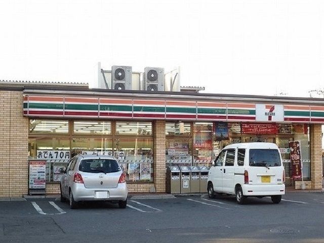 近くのセブンイレブンまで300m（徒歩4分）