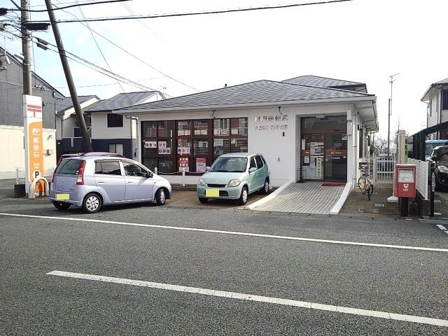 近くの郵便局まで540m（徒歩7分）
