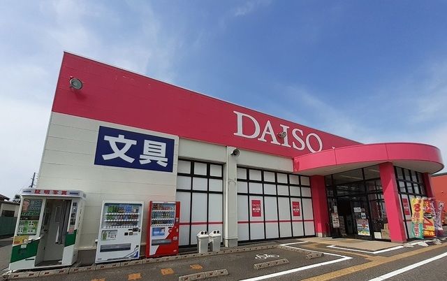近くのダイソー新崎店まで1,300m（徒歩17分）