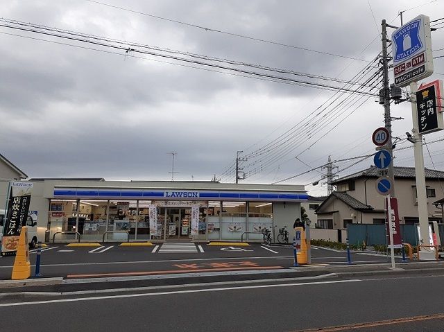 近くのローソン　さいたま浦和大東店まで600m（徒歩8分）