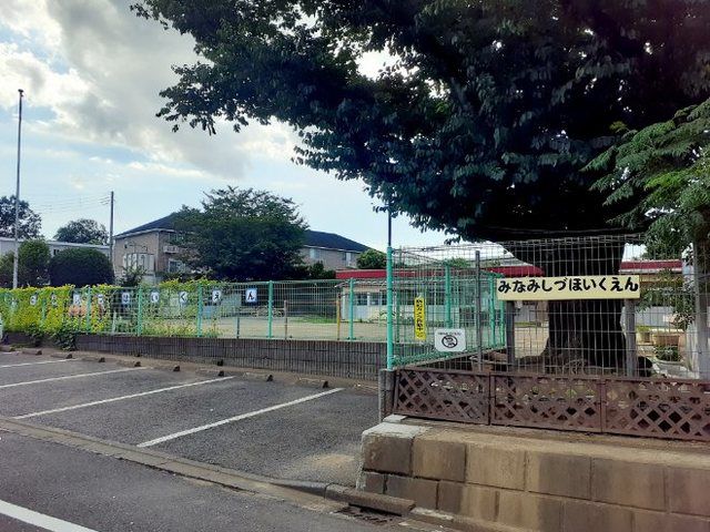 近くの南志津保育園まで65m（徒歩1分）
