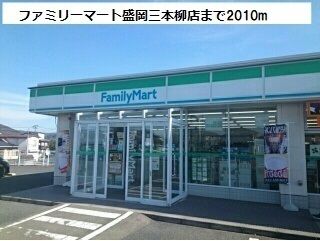 近くのファミリーマート三本柳店まで2,010m（徒歩26分）