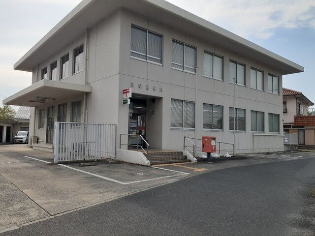 近くの志摩郵便局まで1,200m（徒歩15分）