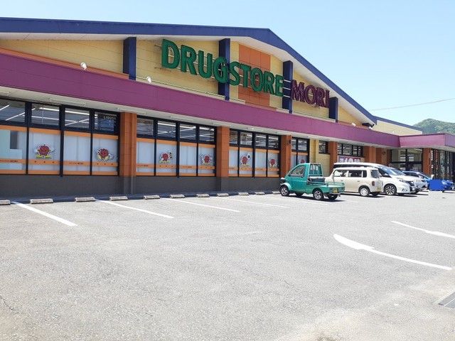 近くのドラッグストアモリ前原店まで2,100m（徒歩27分）