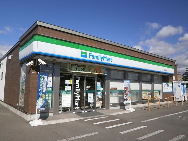 近くのファミリーマート 函館高丘町店まで200m（徒歩3分）