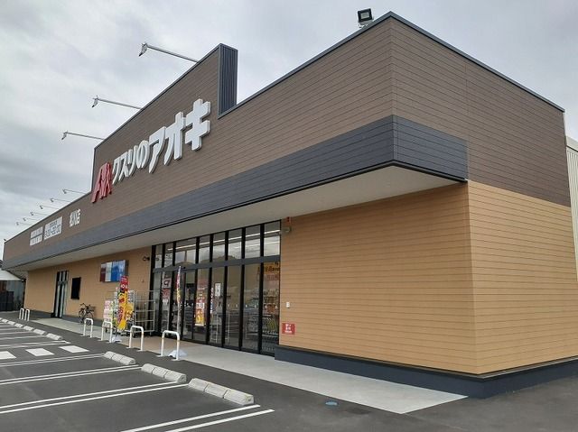 近くのクスリのアオキ松川店まで2,100m（徒歩27分）