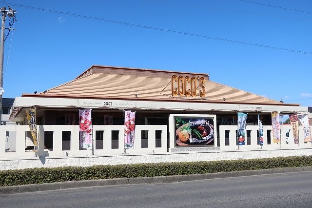 近くのココスまで700m（徒歩9分）