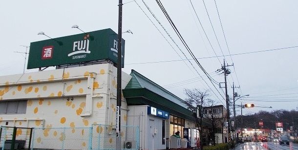 近くのスーパーまで397m（徒歩5分）